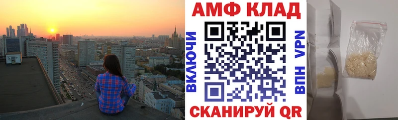 mega ссылки  купить   Томари  Амфетамин Розовый 