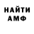 Кетамин VHQ williebobbi