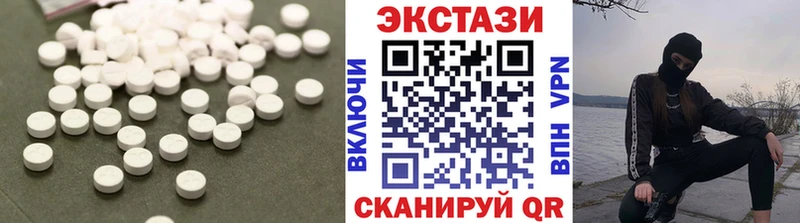 kraken   купить закладку  Томари  Ecstasy DUBAI 