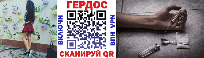 Героин VHQ  мориарти клад  Томари 