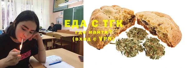ПСИЛОЦИБИНОВЫЕ ГРИБЫ Валдай