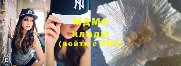 mdpv Абинск