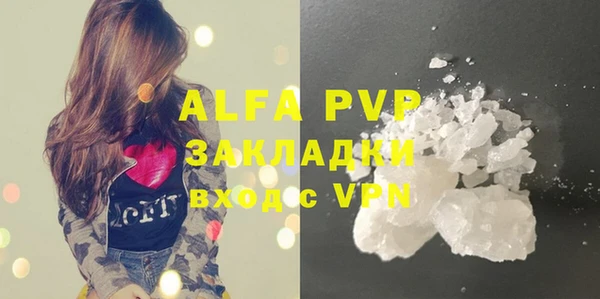 jwh Абаза