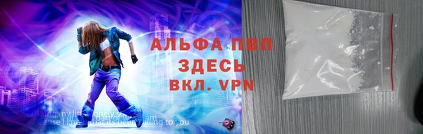 меф VHQ Абдулино