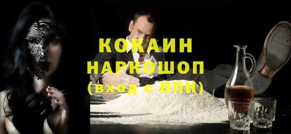 jwh Абаза