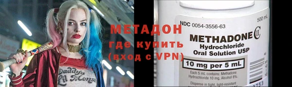 меф VHQ Абдулино
