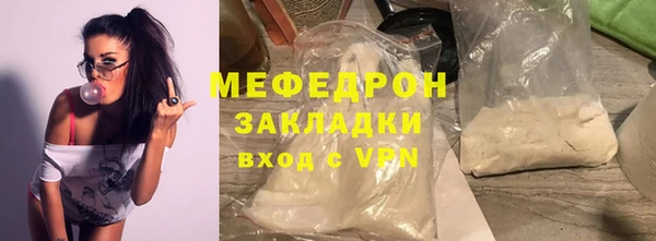 jwh Абаза