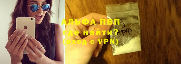 mdpv Абинск