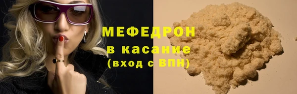mdpv Абинск
