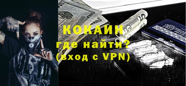 mdpv Абинск