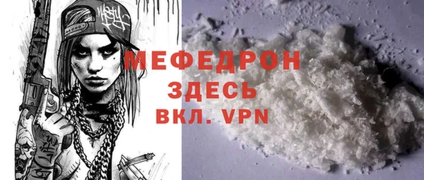 меф VHQ Абдулино