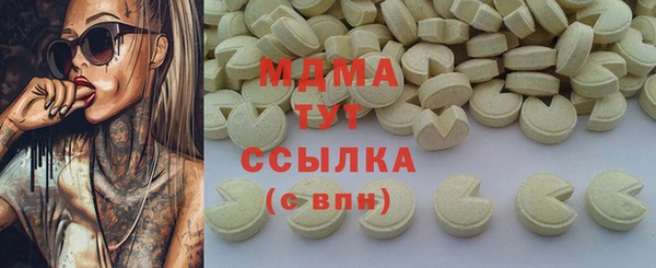 меф VHQ Абдулино