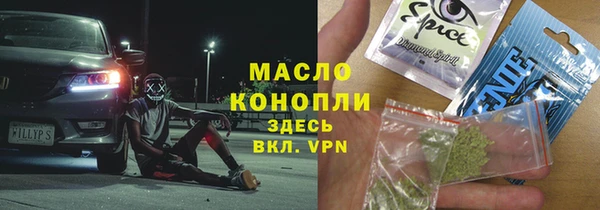 меф VHQ Валуйки