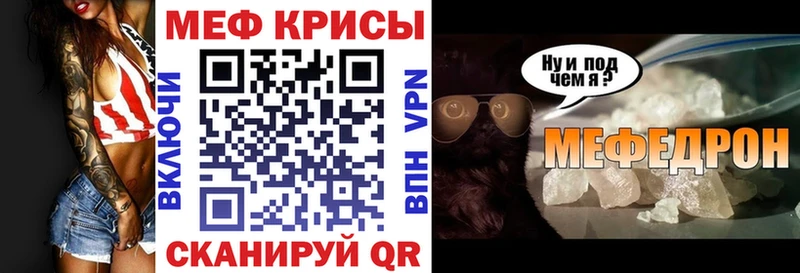 где можно купить Томари МЯУ-МЯУ mephedrone