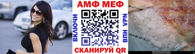ссылка на мегу вход  Томари  МЕТАМФЕТАМИН витя 