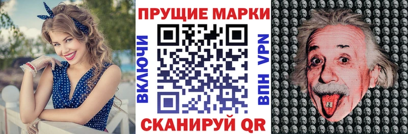 купить закладку  Томари  Марки 25I-NBOMe 1,8мг 
