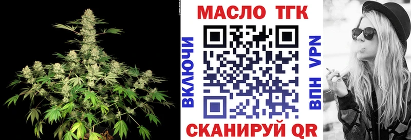 ТГК концентрат  Томари 